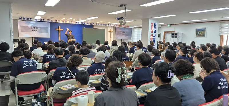 예수예수교회 내부 영상 대표 이미지
